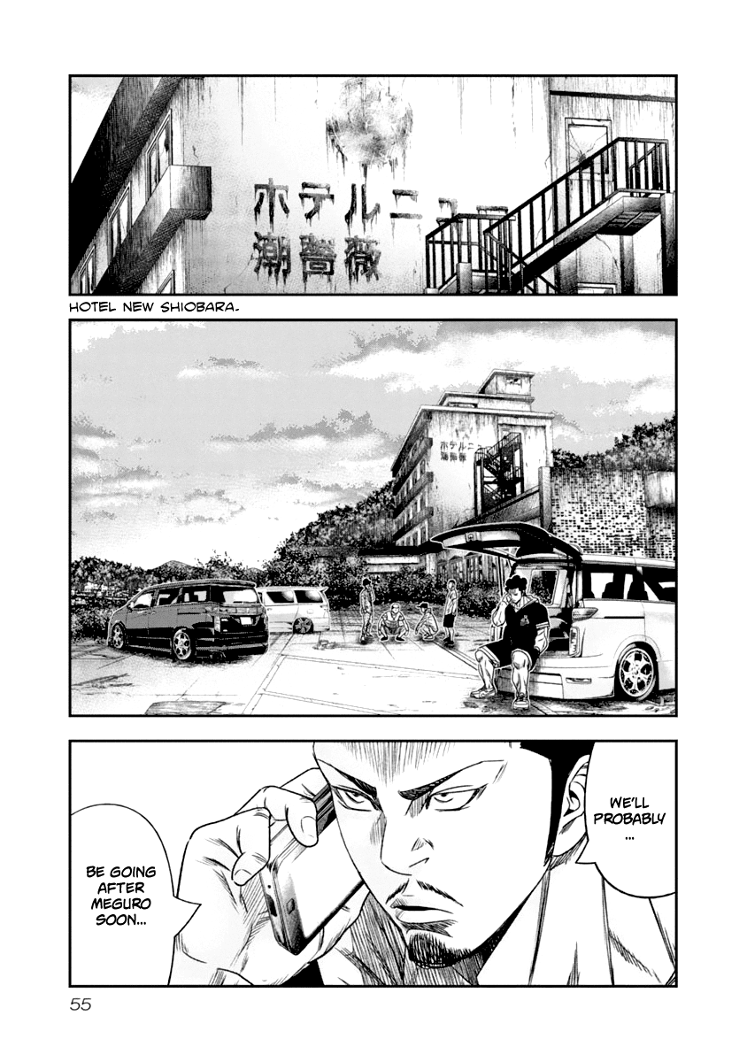 Out (Makoto Mizuta) Chapter 104 14